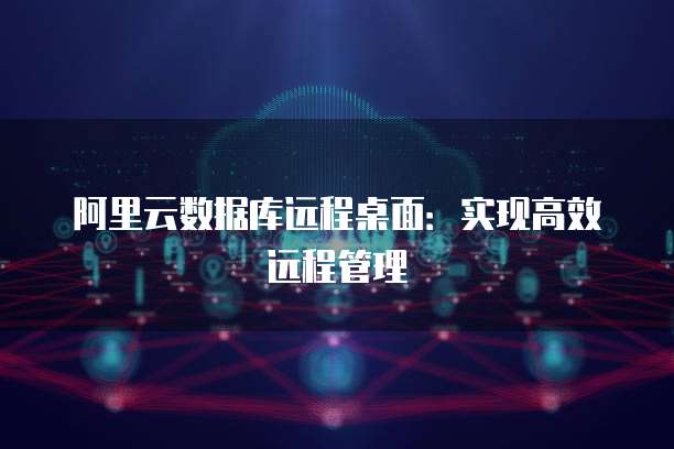购买天翼云盘的好处是什么