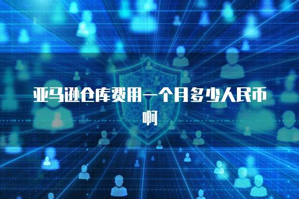 天翼云负载均衡服务器是什么意思呀？怎么设置？
