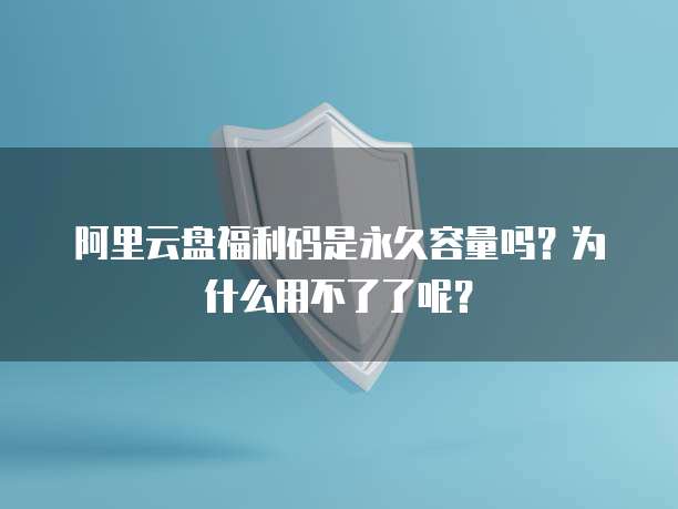 天翼云服务器如何