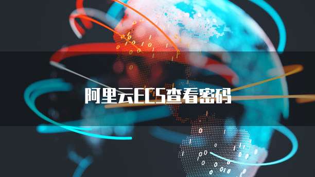 天翼云存储空间不足怎么办呀啊怎么办