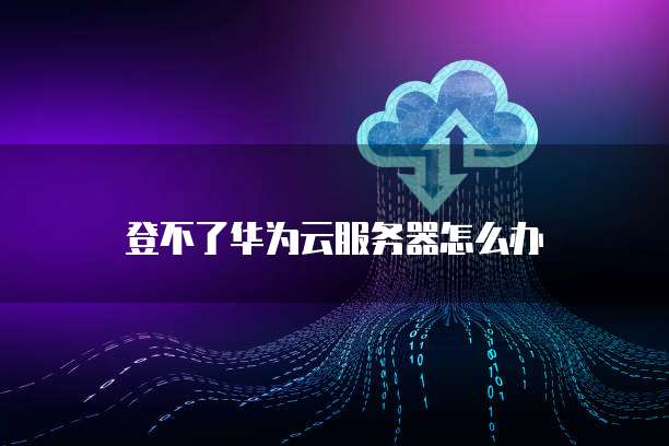 天翼云 IP 搭建一个月多少钱啊