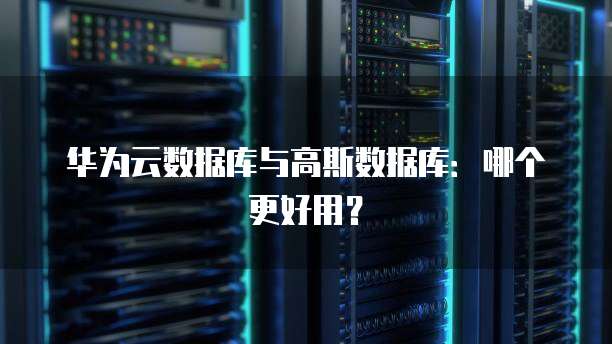 天翼云对象存储OOS是海量存储吗?为什么不能用?