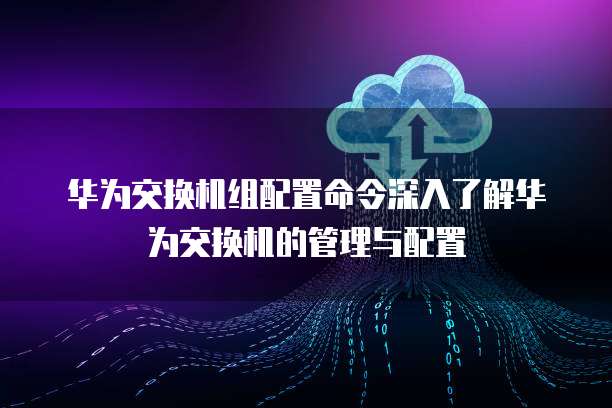 天翼云cdn购买指南是什么级别服务类型