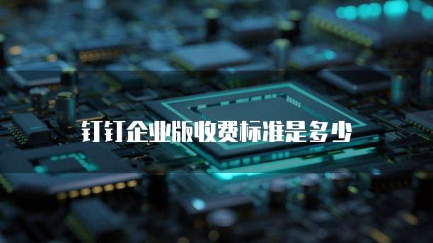 天翼云媒体存储是啥意思啊呢