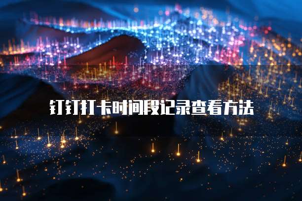 天翼云主机远程登录端口是什么类型的设备啊怎么设置