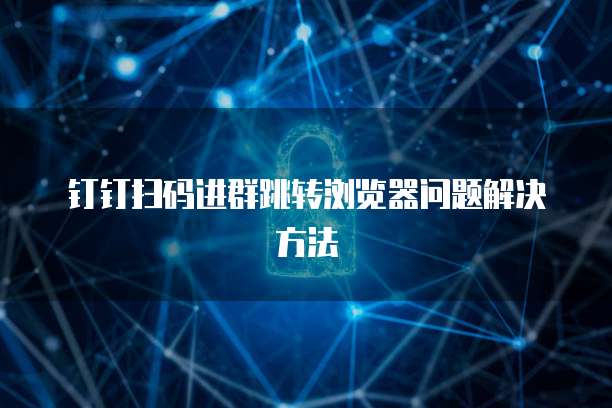 天翼云主机优势在哪里修改密码设置
