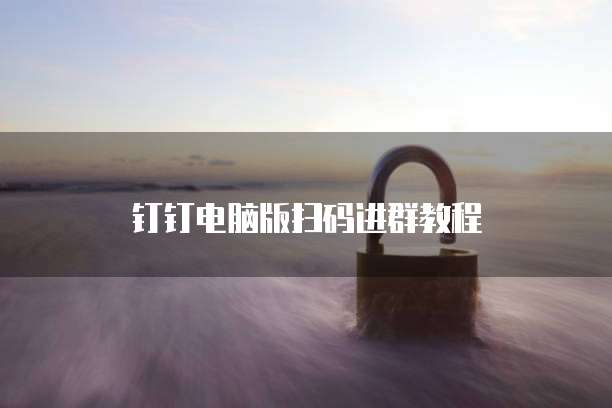 天翼云服务器挂载云盘在哪里找啊安全吗?
