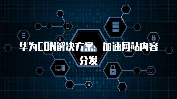 天翼云盘购买自动发卡吗是真的吗还是假的