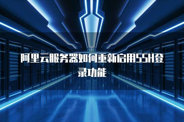 天翼云主机号码多少号能用上啊?