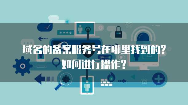 天翼云主机链接方式的网络设置