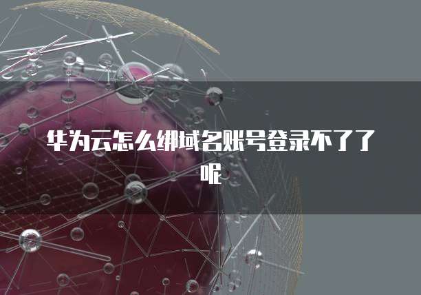 天翼云盘的服务器在哪里查看文件位置