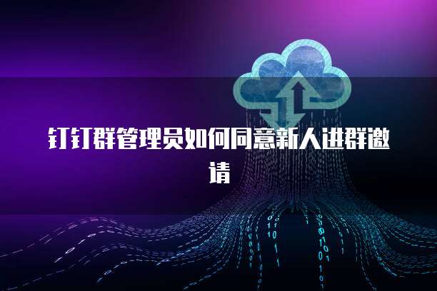 天翼云主机优惠多少啊