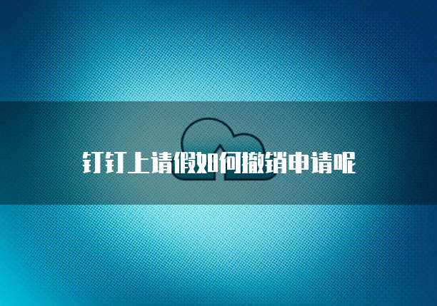 天翼云服务器Web项目开发的利器