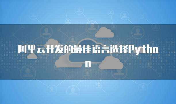 天翼云盘要不要收费的?