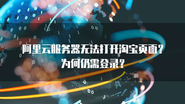 天翼云数据库在哪里找出来的呢?