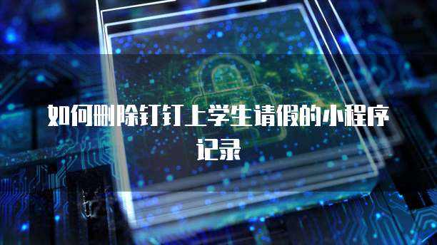 天翼云存储架构设计理念有哪些方面的