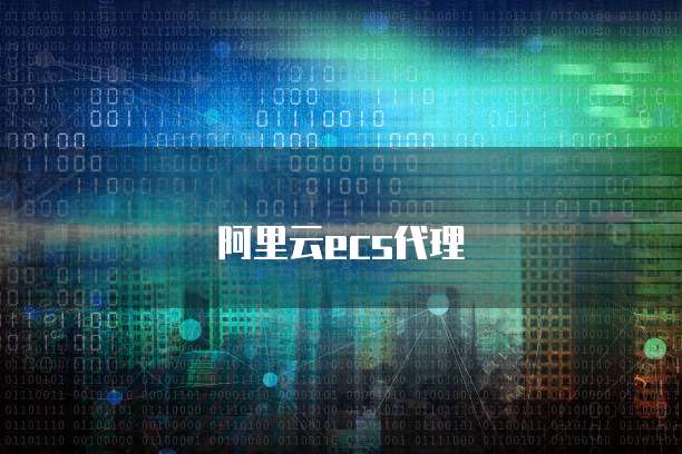 天翼云服务器共享打印机设置在哪里找出来啊?