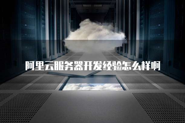 天翼云服务器如何连接电视机顶盒上播放