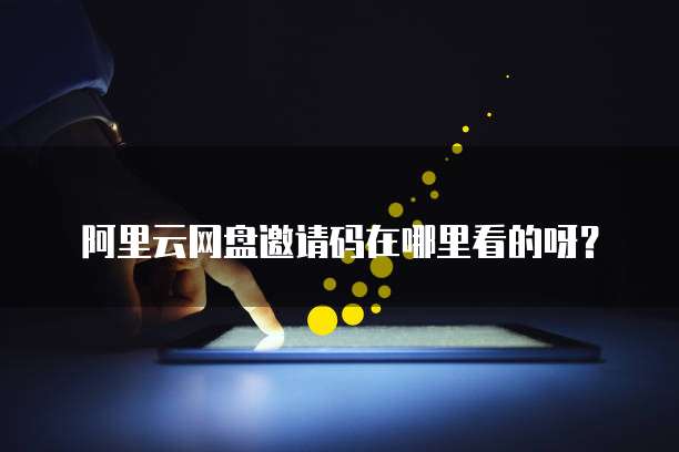 天翼云企业服务器无法使用的原因及解决办法