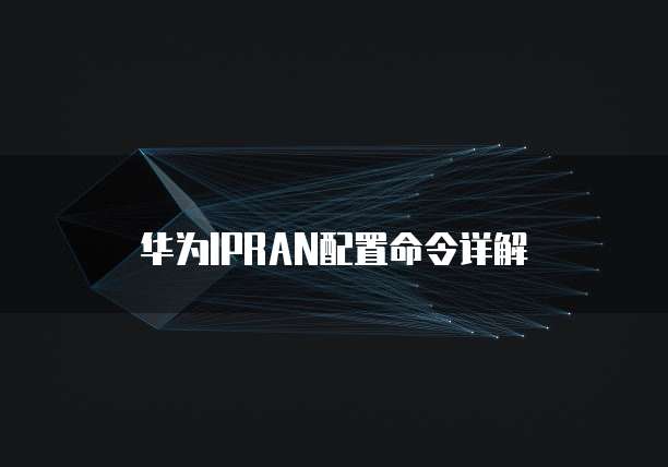 天翼云主机登录淘宝页面显示信息