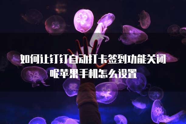 天翼云镜像包括哪三个类型的功能设备和功能分别是