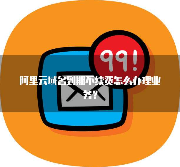 天翼云存储收费项目是什么类型的服务