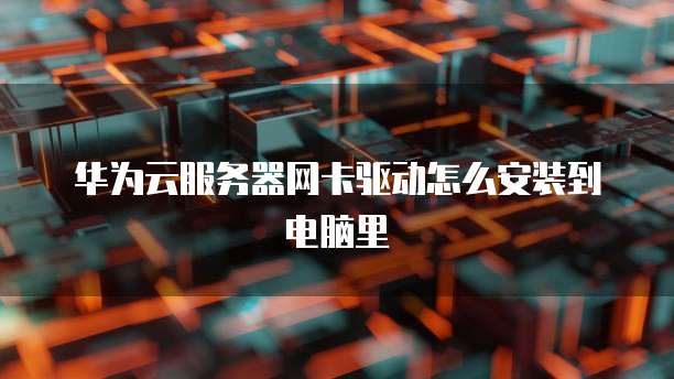 天翼云储存费用是多少?