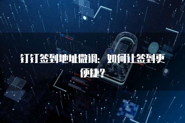 如何使用天翼云服务器实现远程连接电脑上网
