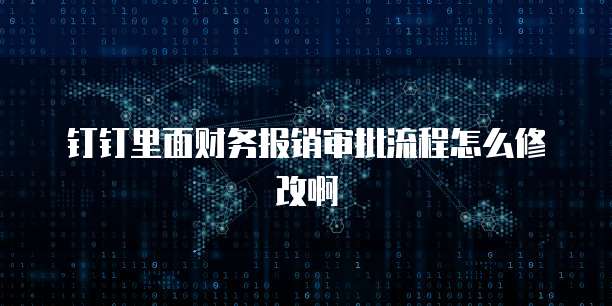 天翼云文档数据库端口在哪找到的啊