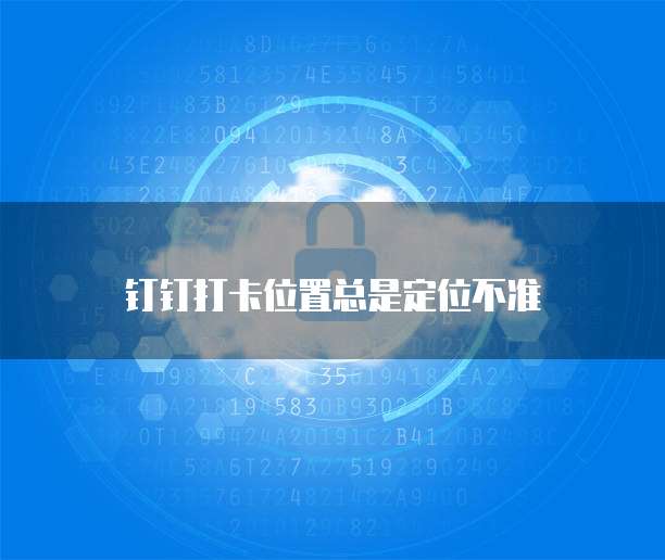 天翼云主机的公网IP设置与安全问