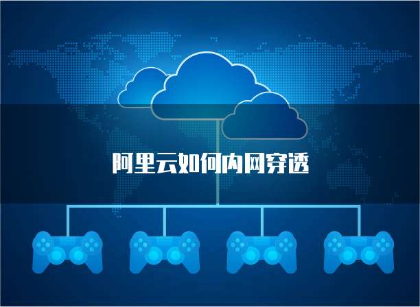 天翼云服务器怎么绑定宝塔面板账号密码忘记了?