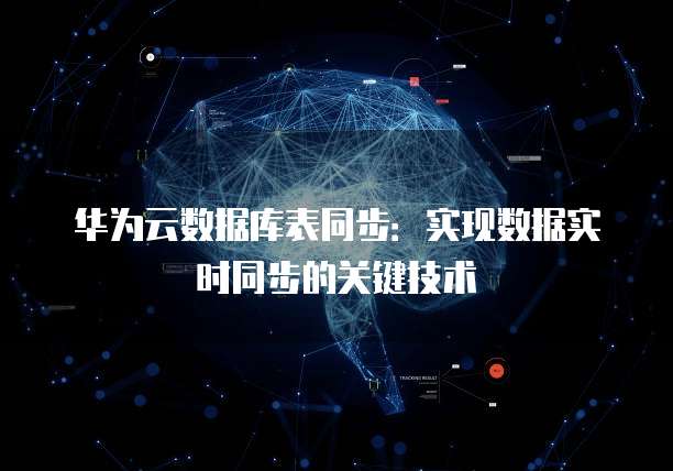 天翼云服务器远程登录网页版账号密码