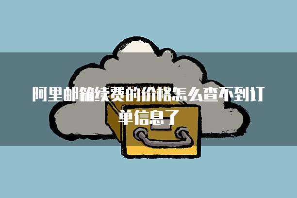 天翼云web服务器是什么服务器类型是什么