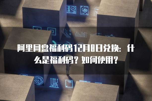 天翼云服务器的硬盘是什么牌子的