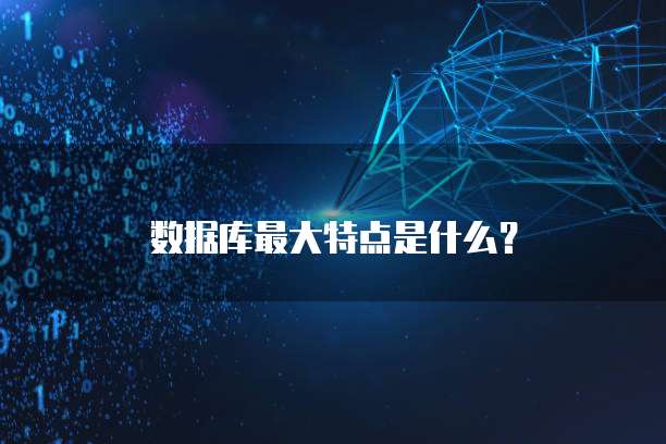 天翼云主机多种产品类型,价格低廉的原因