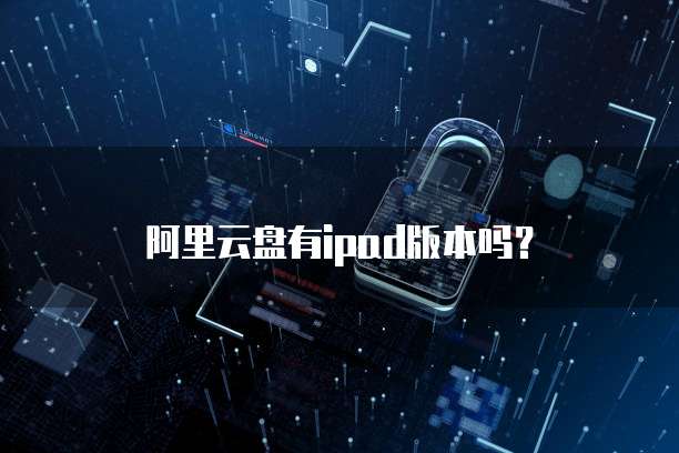 天翼云空间领取条件是什么级别