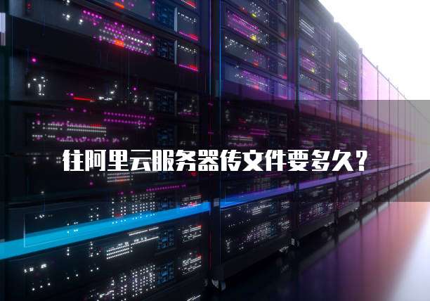 天翼云dns解析