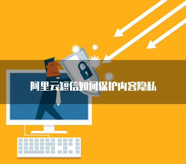 天翼云服务器如何租用设备管理器使用方法