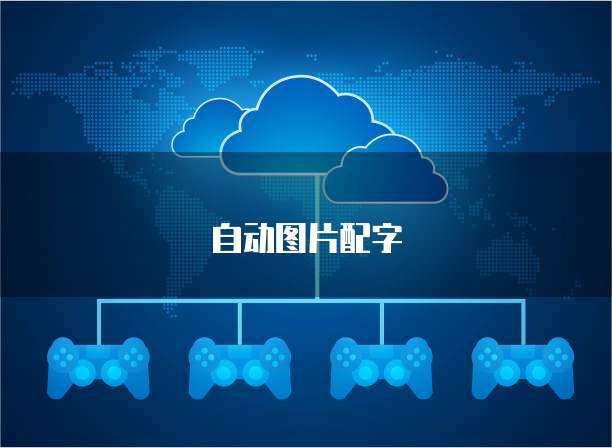 天翼云数据库迁移速度多少m