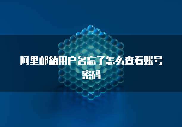 天翼云镜像复位:如何正确操作