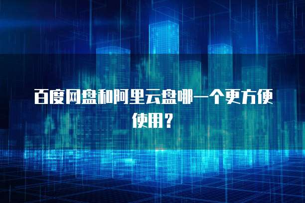 天翼云主机数据库怎么开启功能设置的