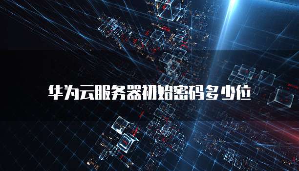 天翼云镜像是否可以导出?为什么无法播放音乐?