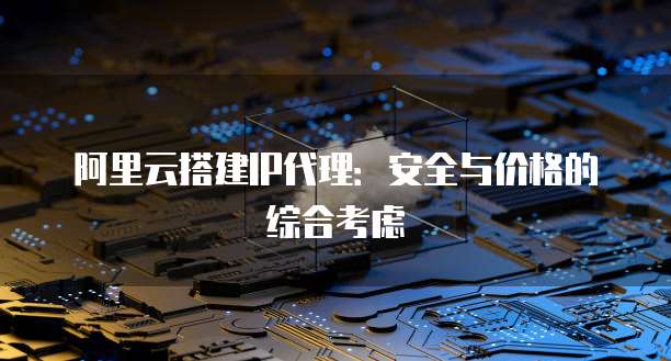 天翼云主机可以挂载电脑吗?怎么设置密码?