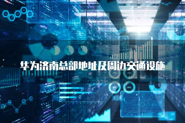 天翼云防火墙如何配置路由器上网速度快