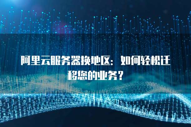 天翼云储存返佣多久到账户了