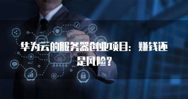 天翼云 CDN 对象存储：查看数据流量使用情况