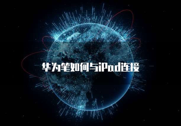 天翼云网关服务器密码登录设置