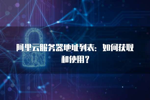 天翼云储存返佣在哪里查看到信息内容呢