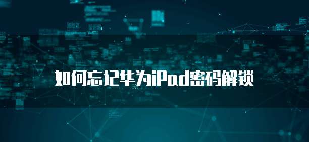 天翼云存储打折在哪里设置密码