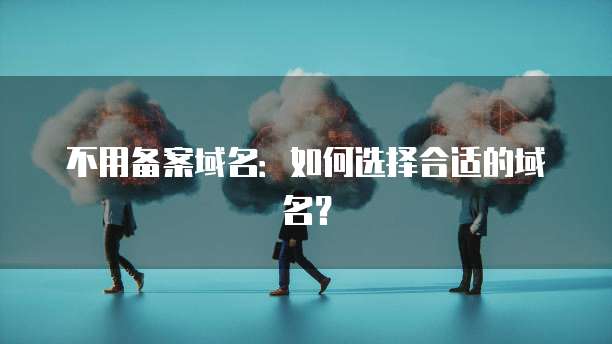 天翼云主机怎么开放端口显示的是什么信息